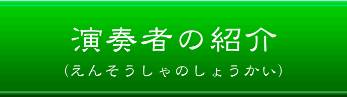 ensousya.png(39260 byte)