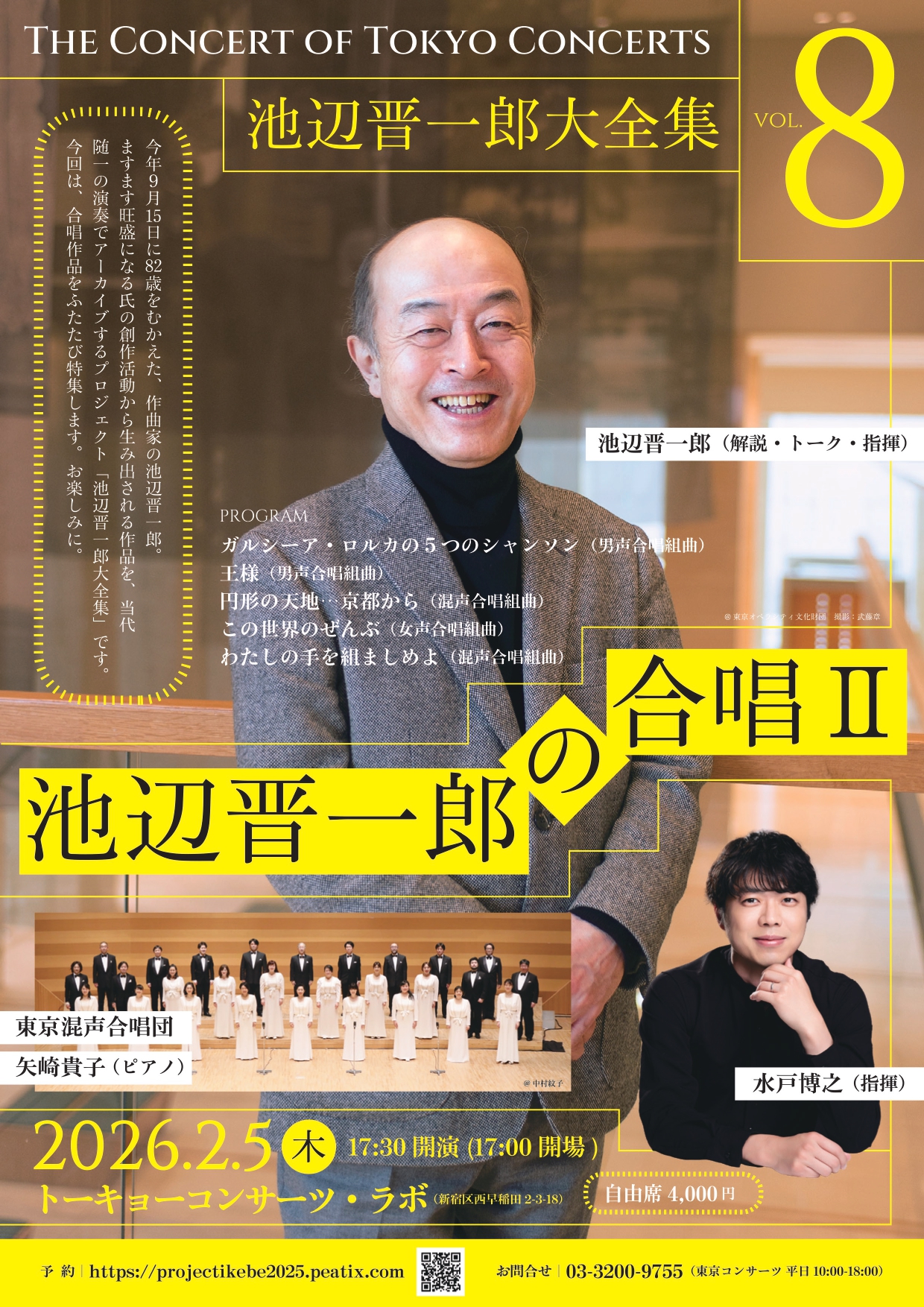 omote_ura_merged_page-0001